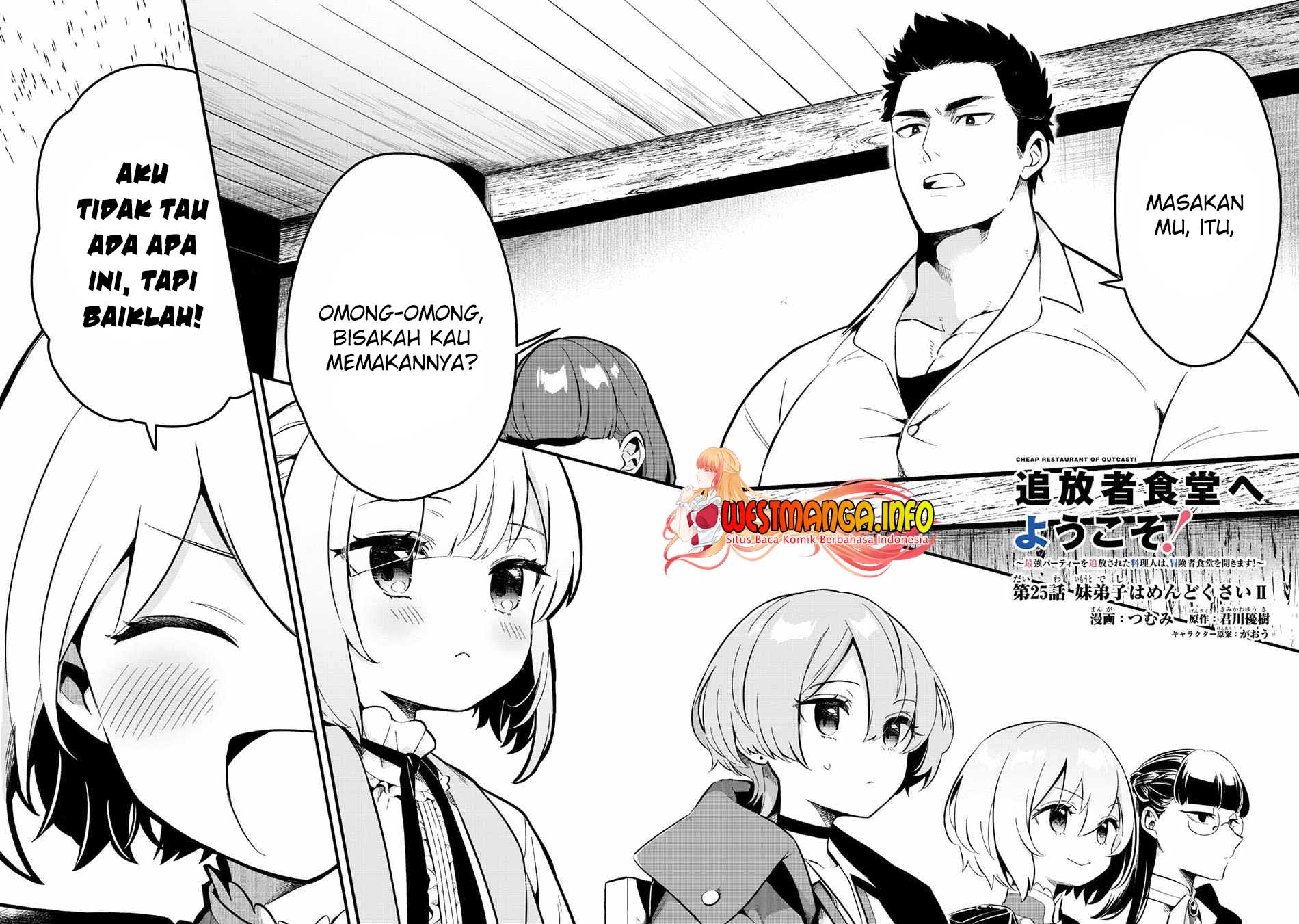 Welcome to Cheap Restaurant of Outcasts! (Tsuihousha Shokudou e Youkoso!)